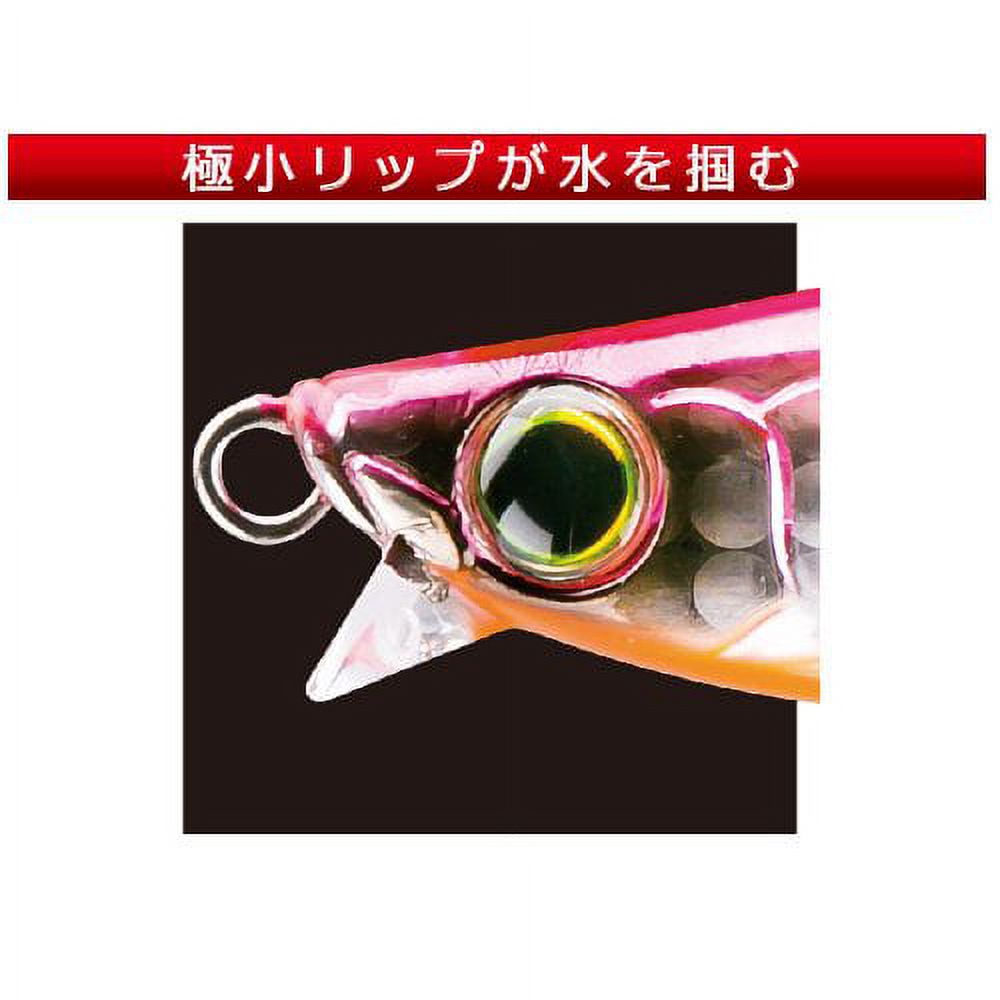 Gold Green 65mm Fishing Lure J699512