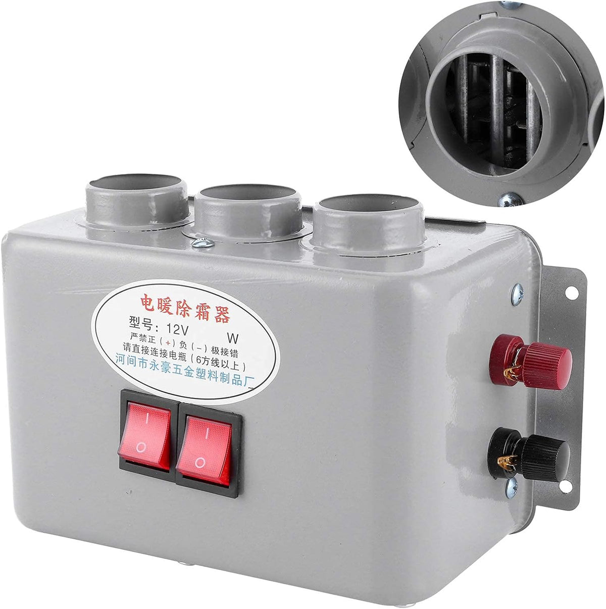 12V Compact Car Heater 3 Hole 600W-800W Pack of 2 U229952